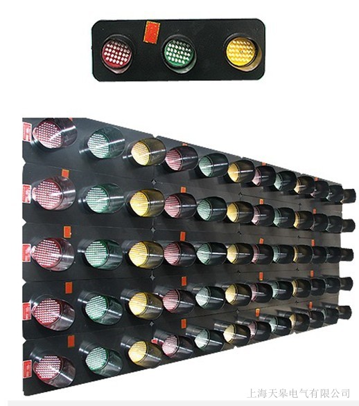 天皋電氣滑線指示燈廠家供應